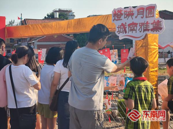 月满城南猜灯谜 墨香送福暖中秋