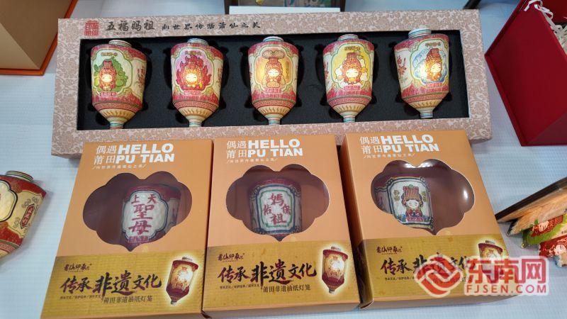 莆田文旅经济发展大会召开：把山海人文做成可感可玩的“留量”
