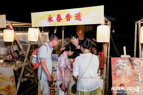 “闽式金秋自在山海”金秋文旅推广活动启动
