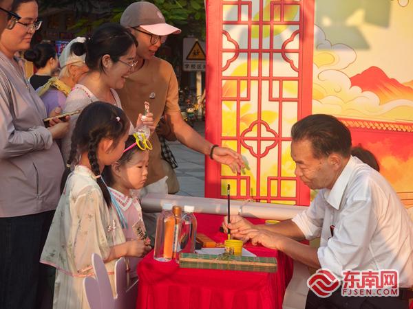 月满城南猜灯谜 墨香送福暖中秋