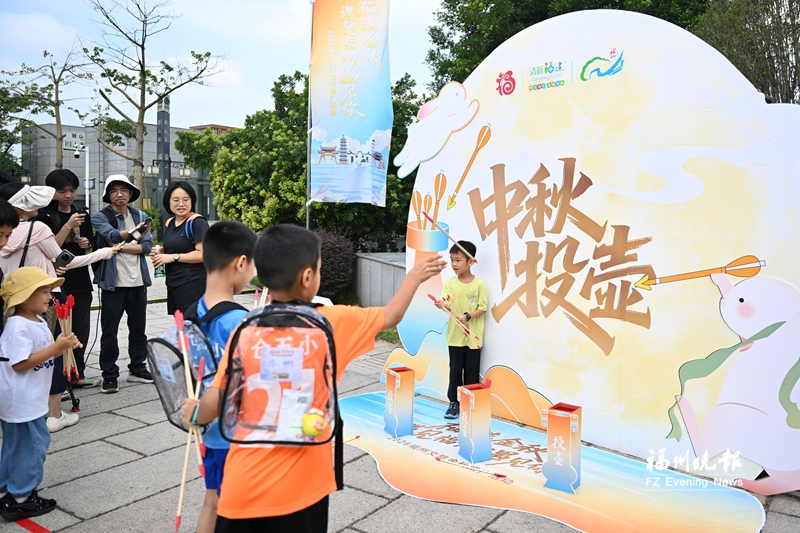 福州文旅举办金秋推广活动，玩法线路福利一站配齐