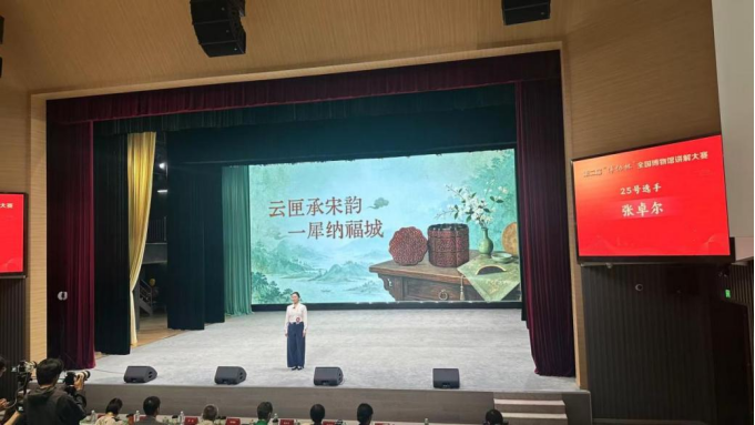 我省选手积极参加第二届“博协杯”全国博物馆讲解大赛