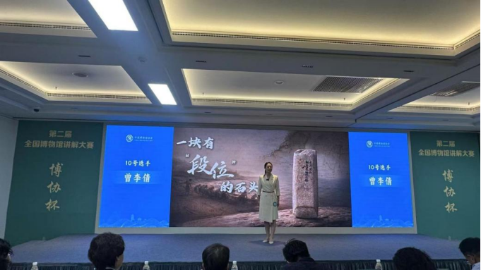 我省选手积极参加第二届“博协杯”全国博物馆讲解大赛