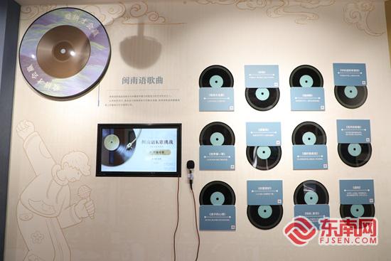 乡音可触 闽南语博物馆10月1日开馆
