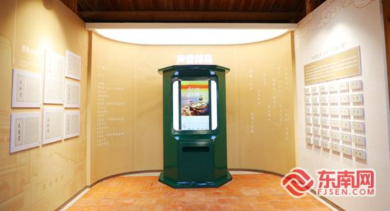 乡音可触 闽南语博物馆10月1日开馆