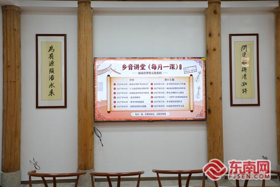 乡音可触 闽南语博物馆10月1日开馆