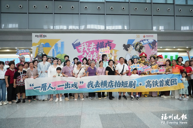 高铁搭台助文旅消费升级