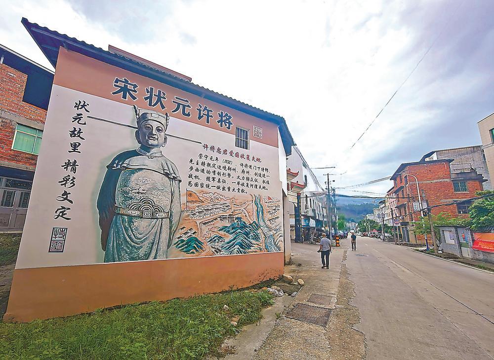 福州闽清文定村：福州首位状元许将从这里走出