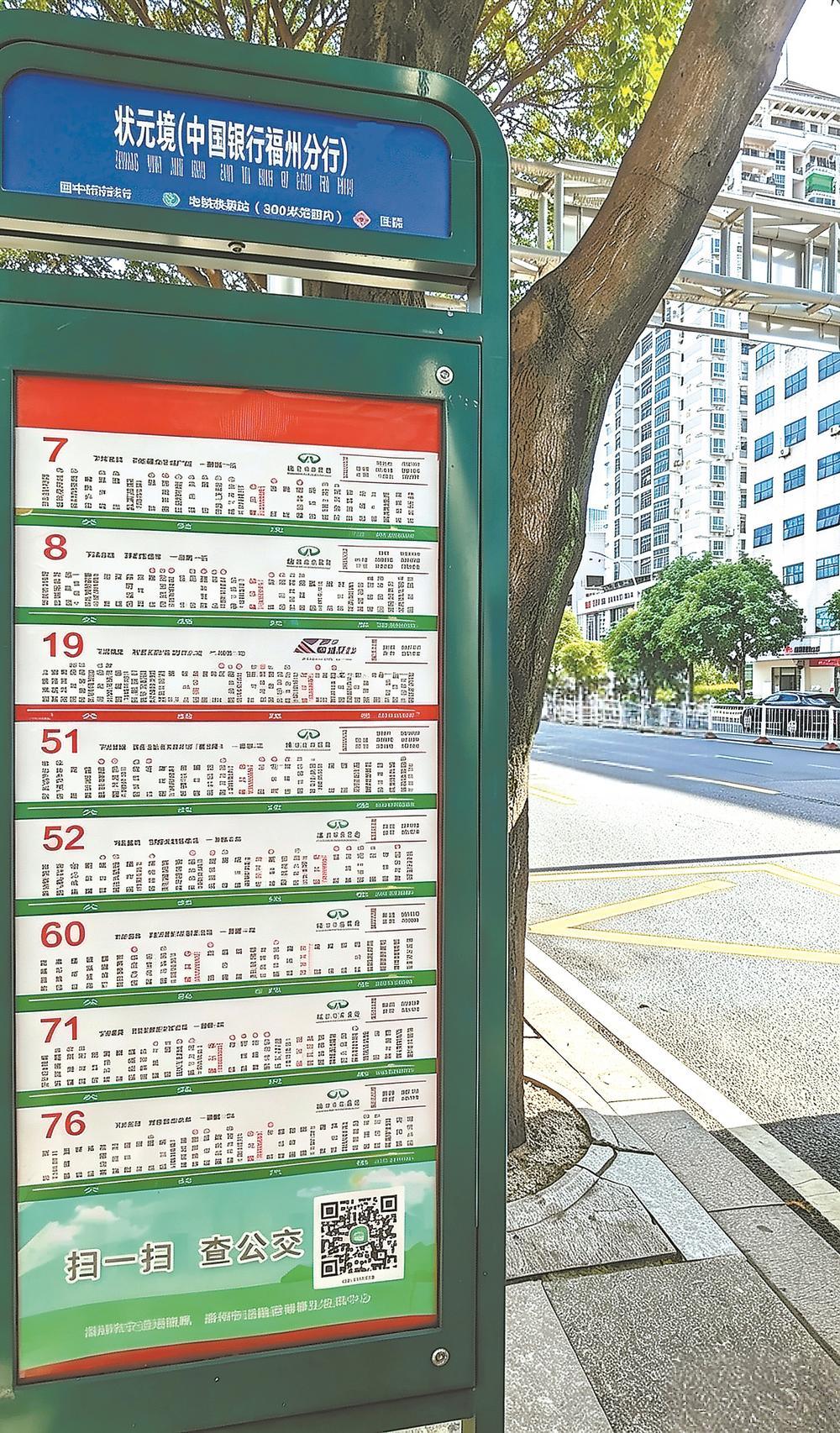 福州闽清文定村：福州首位状元许将从这里走出
