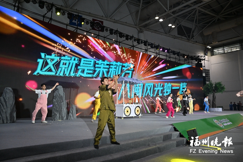 《茉莉千载茶香润榕》上演