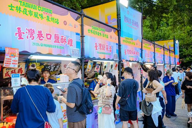 闽式金秋 自在山海丨跟着非遗游福建！闽南文化真够味！