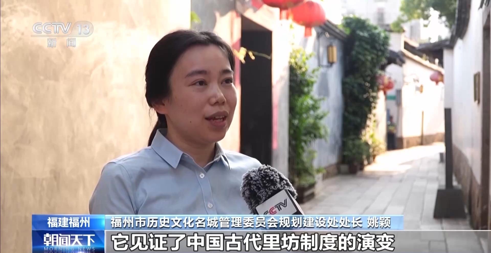央视关注福州：三坊七巷打造没有围墙的“社区博物馆”