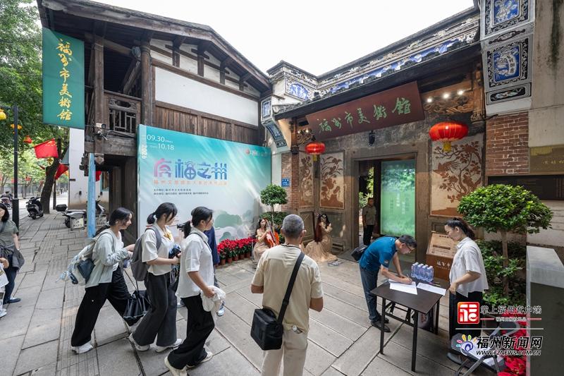 艺动FZ｜福州文旅摄影大赛优秀作品展举行 展现大美福州
