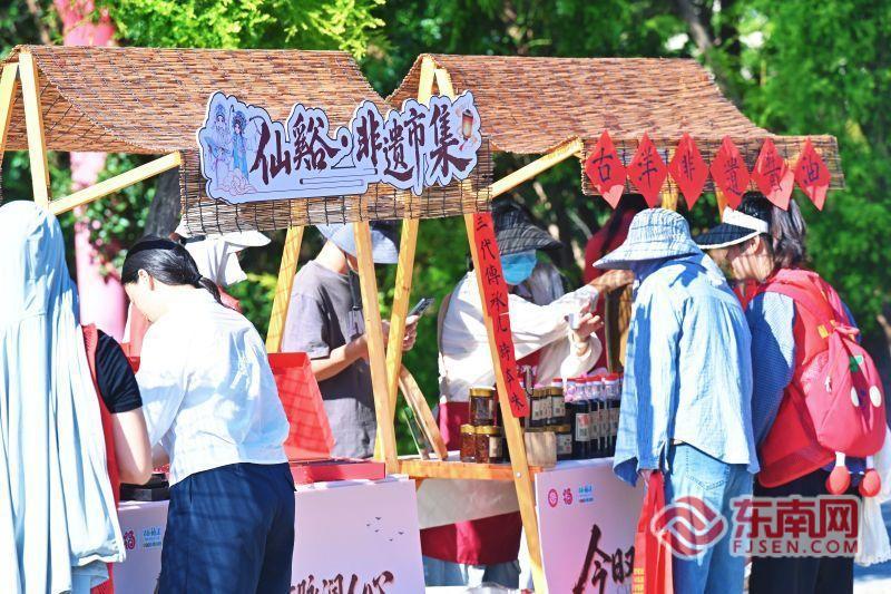 文脉润人心 莆田仙游举办乐善敬老文化暨仙谿·非遗系列市集活动