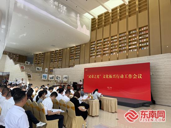 福建南安启幕“武荣之光”文化振兴行动 借智聚力活化千年文脉