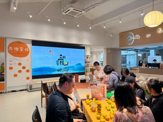 三坊七巷结“桔”缘 西际果香入榕城
