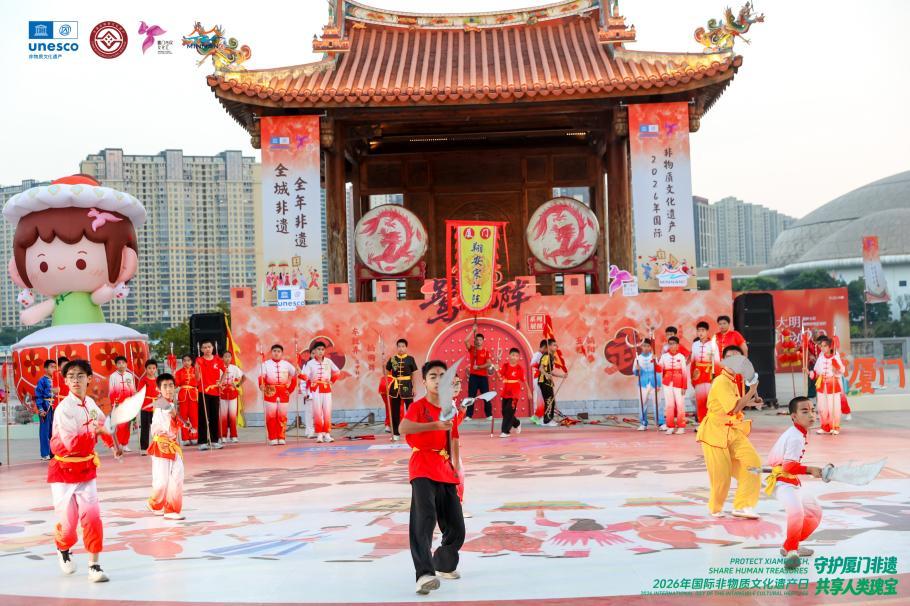 清新福建 何以非遗 | 向全球展现人类非物质文化遗产保护的“厦门智慧”——2026年国际非物质文化遗产日厦门系列宣传展示活动启幕
