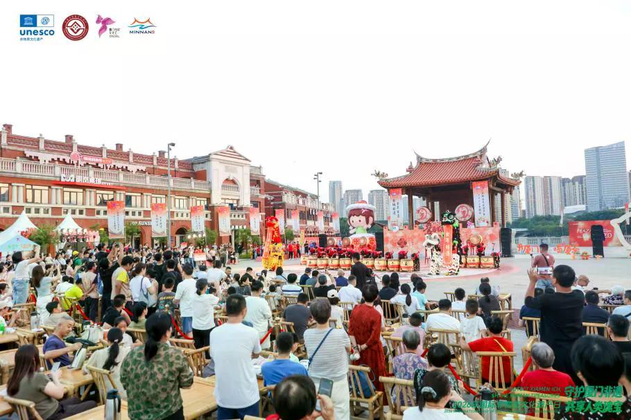清新福建 何以非遗 | 向全球展现人类非物质文化遗产保护的“厦门智慧”——2026年国际非物质文化遗产日厦门系列宣传展示活动启幕