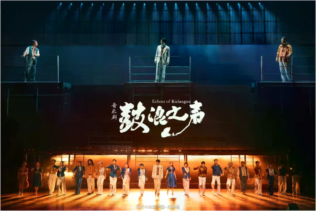 喜报！福建2部作品入选第三届全国优秀音乐剧展演