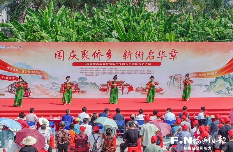 长乐猴屿邀您解锁金秋限定文旅大餐