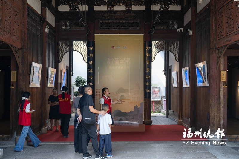 福州文旅摄影大赛优秀作品展人气旺 来市美术馆解锁旅游“落地签”