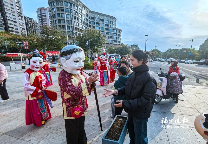 福州仓山非遗快闪精彩上演 “十二婆姐”送平安祝福