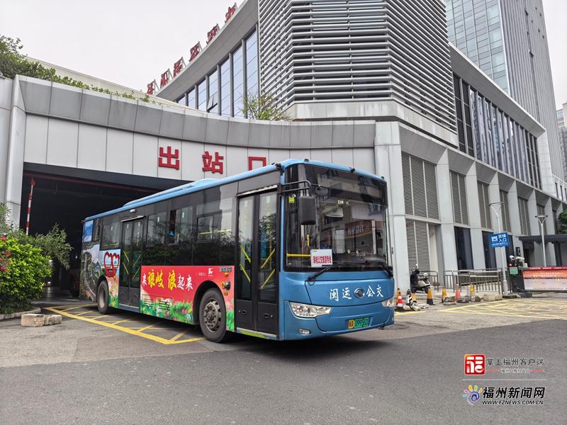 福州琅岐公交旅游专线4月18日开通