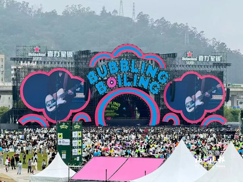 趣长乐·享福海