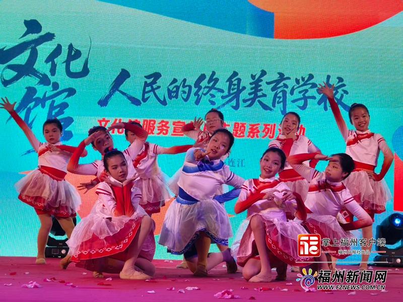 把文化馆搬进街头巷尾 福州连江这样“圈粉”
